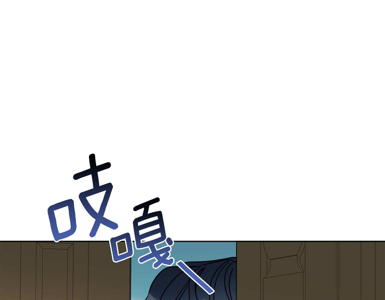 第37话 力量被夺走了76