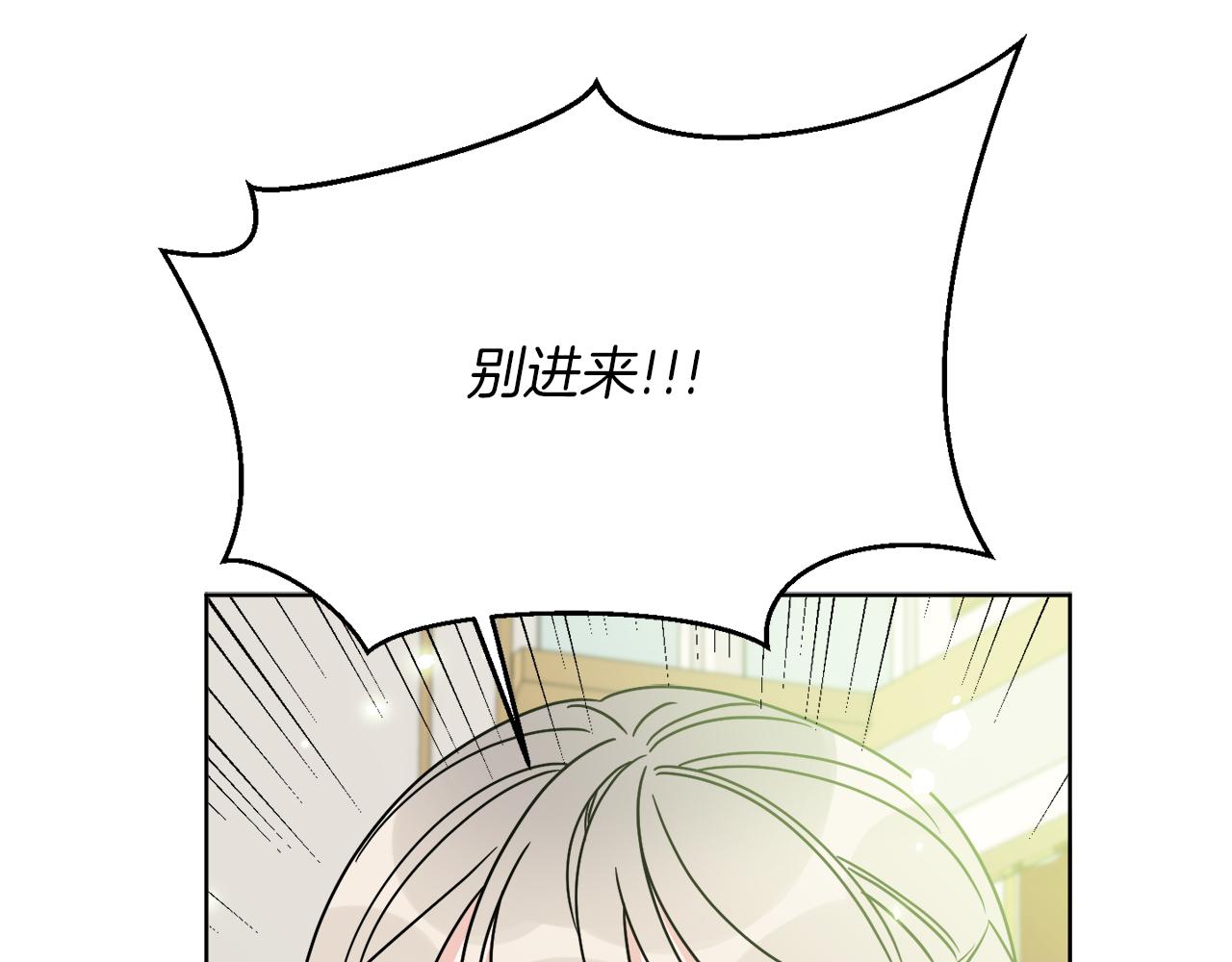 第37话 力量被夺走了79