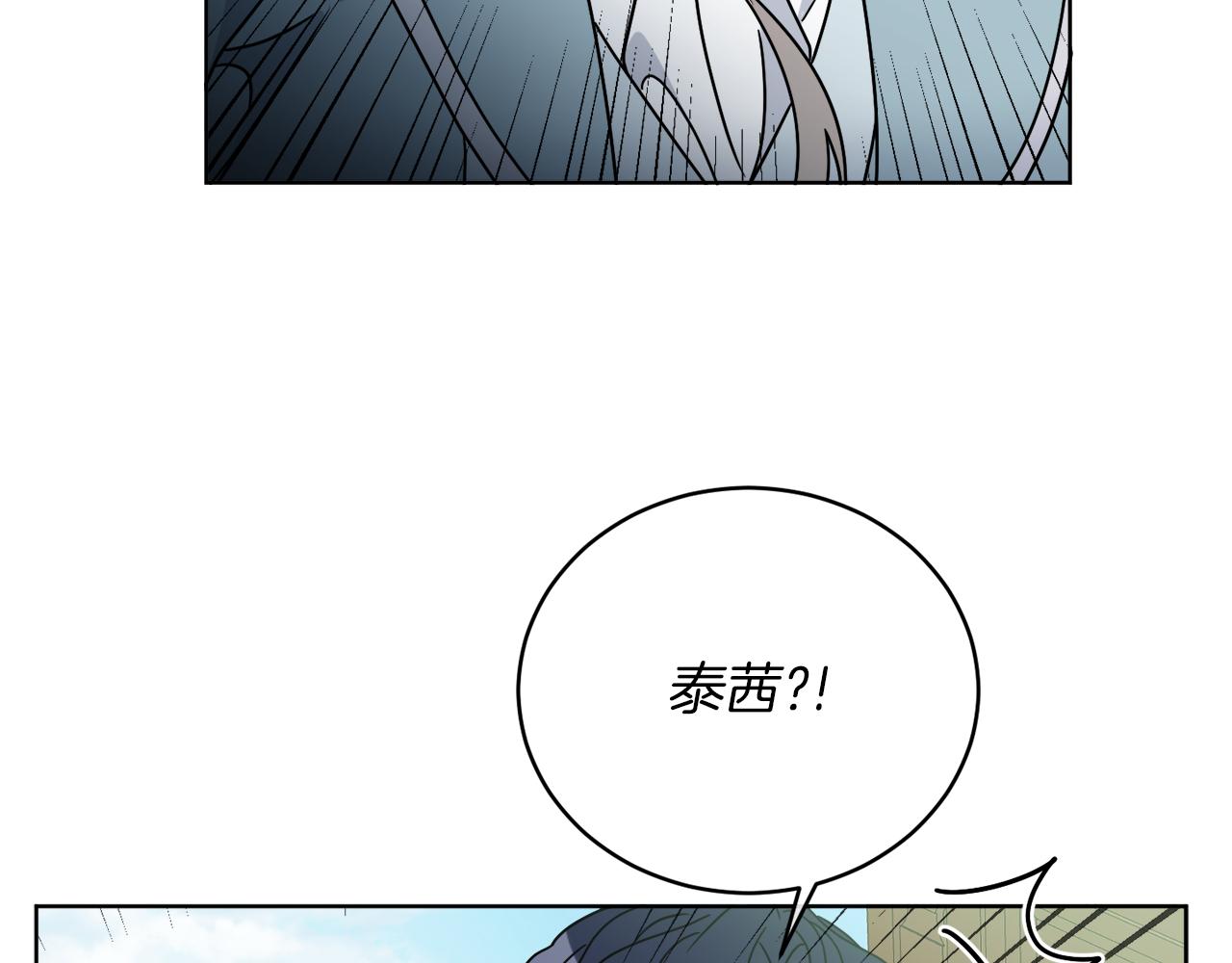 第37话 力量被夺走了81