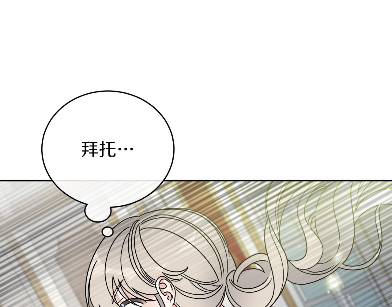 第37话 力量被夺走了87