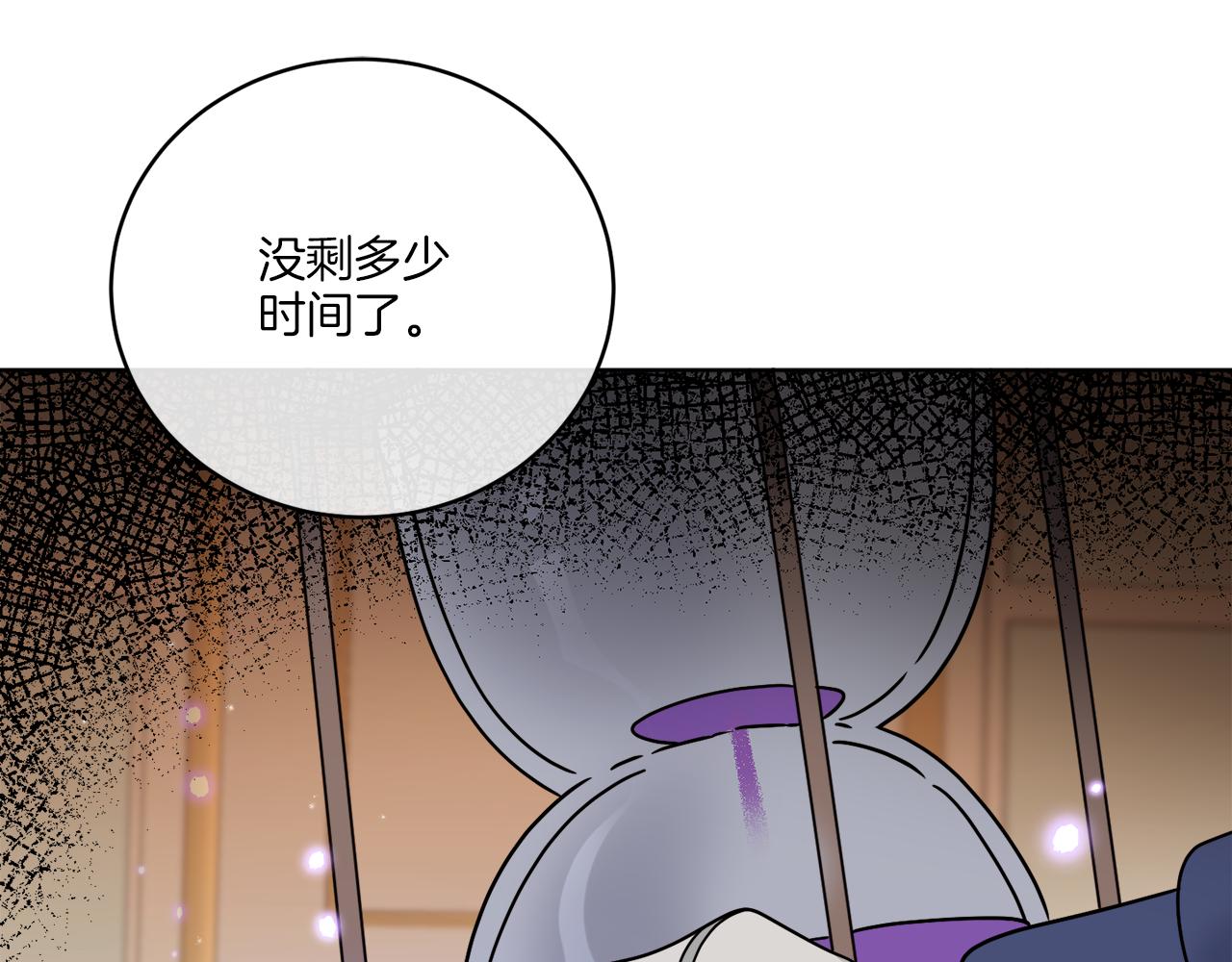 第37话 力量被夺走了9