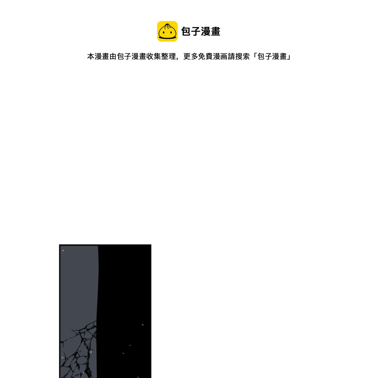 第41话 另类攻略法0