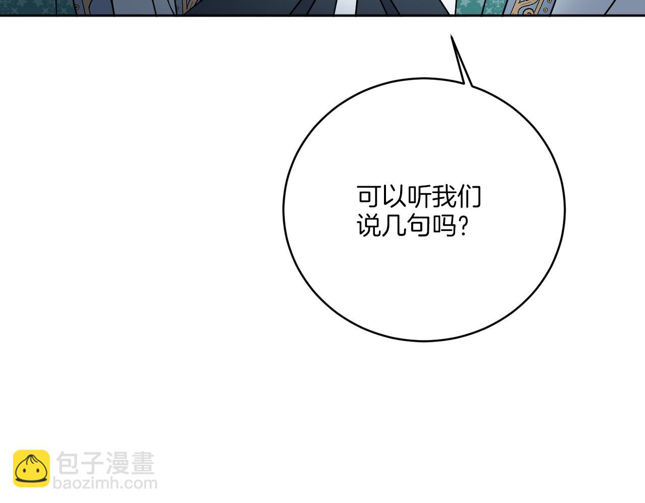 第41话 另类攻略法109