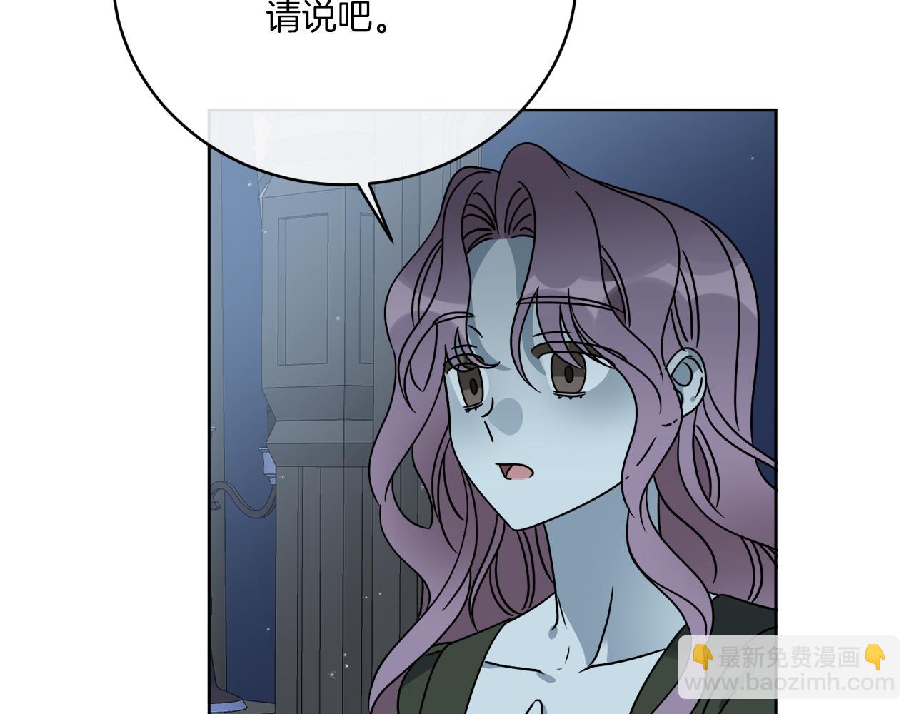 第41话 另类攻略法119