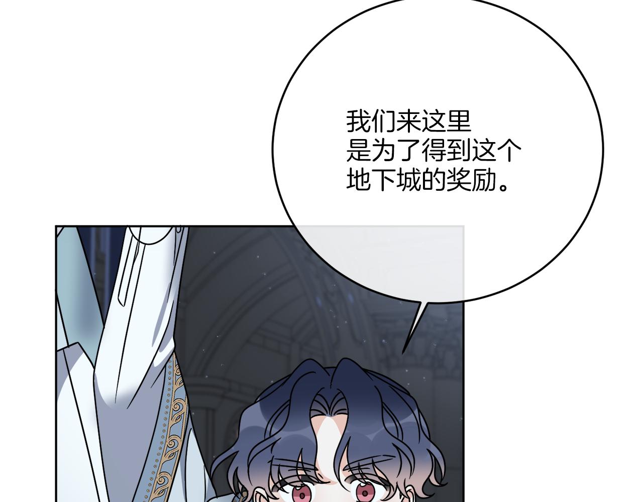 第41话 另类攻略法123