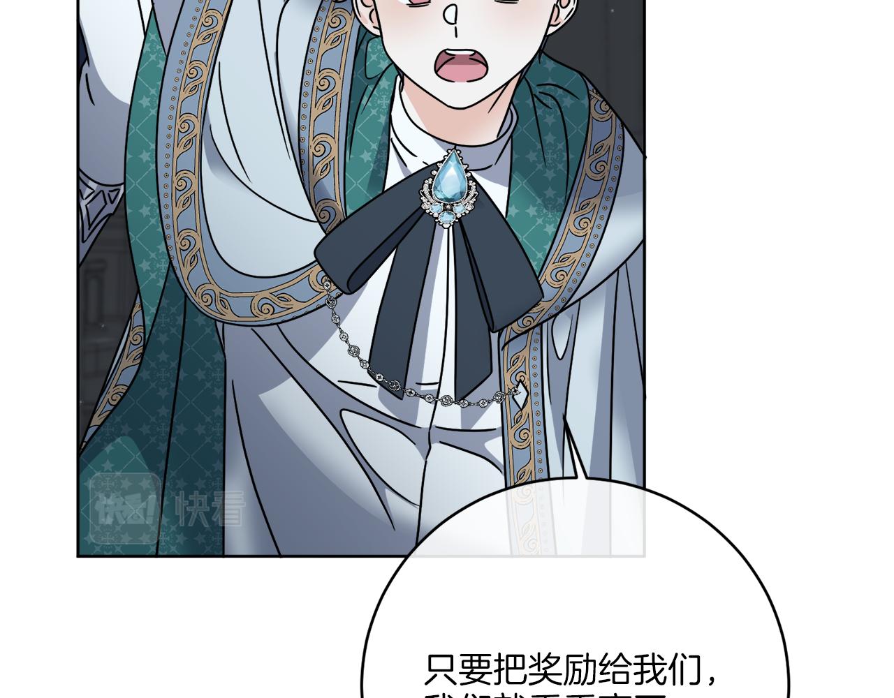 第41话 另类攻略法124