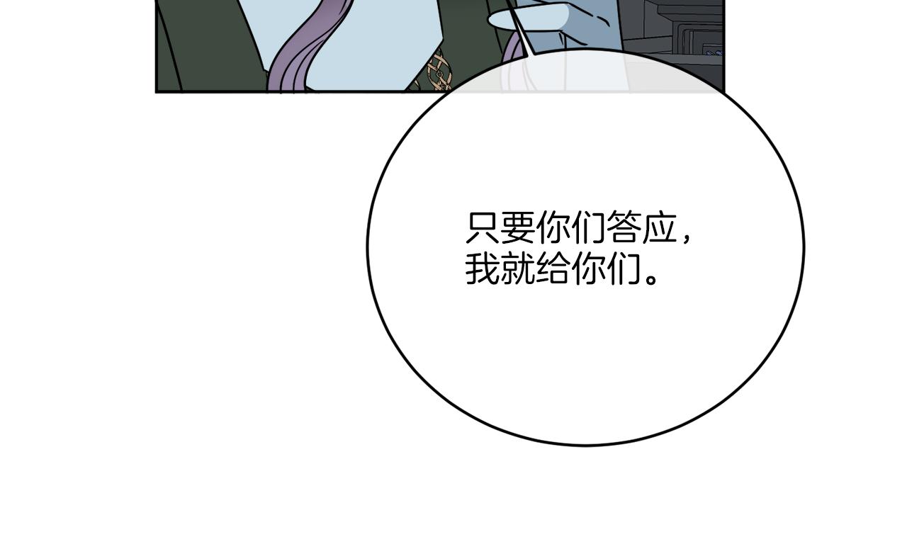 第41话 另类攻略法129