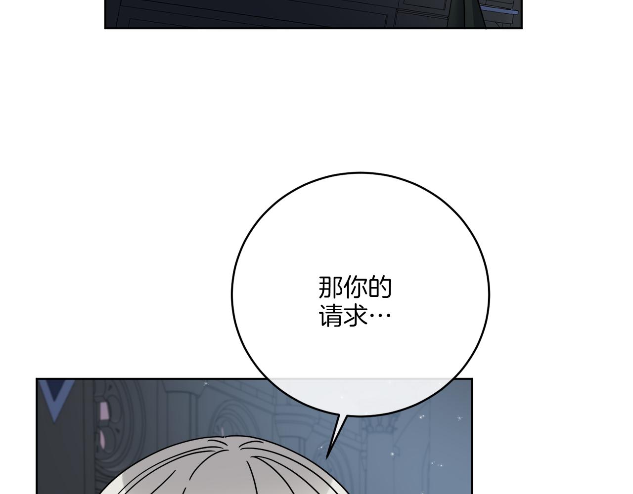 第41话 另类攻略法134