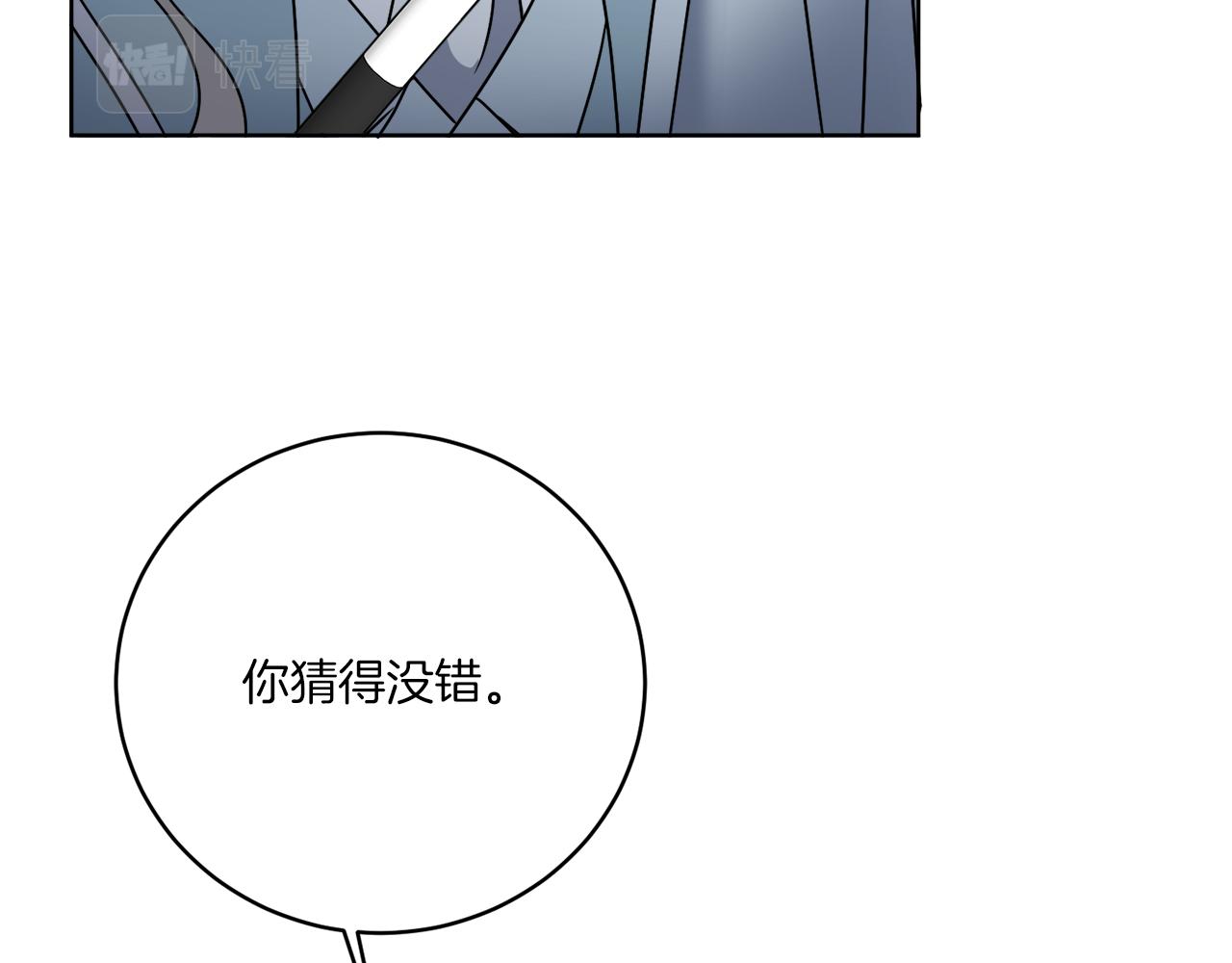 第41话 另类攻略法136