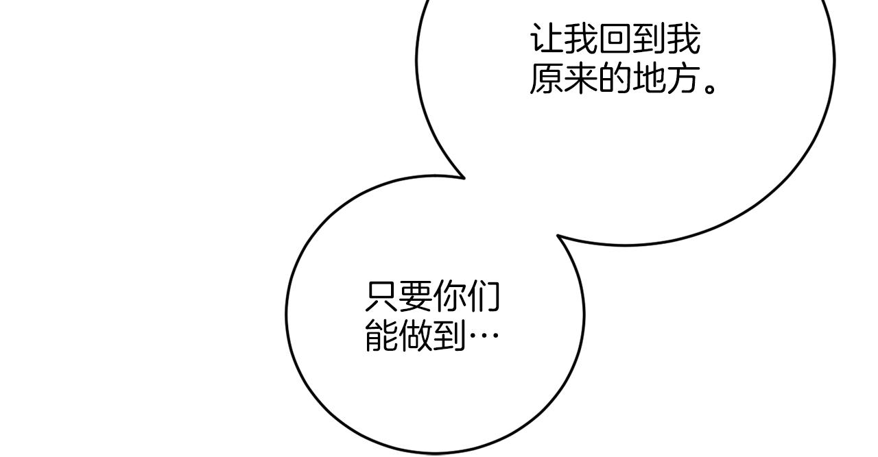 第41话 另类攻略法138