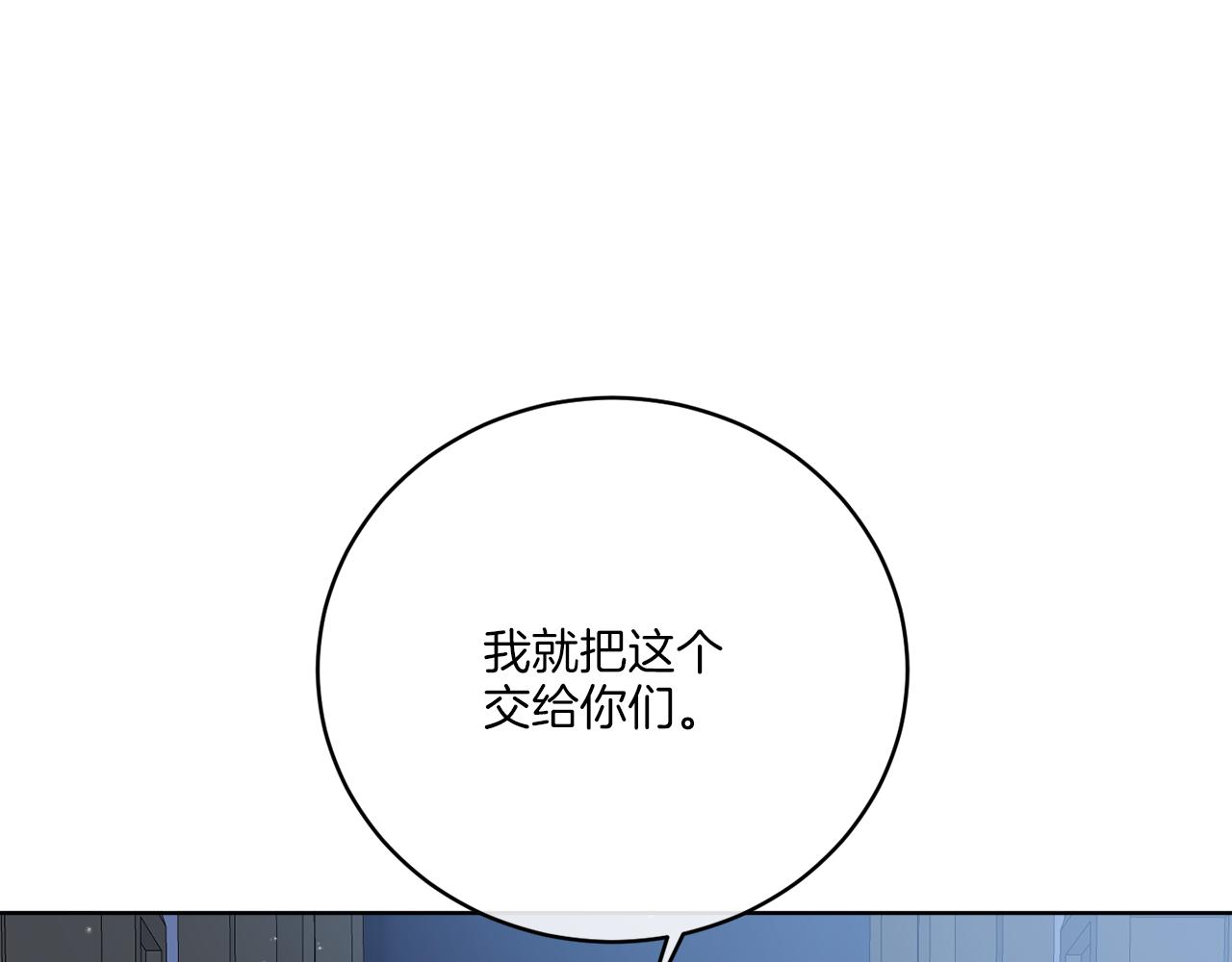第41话 另类攻略法143