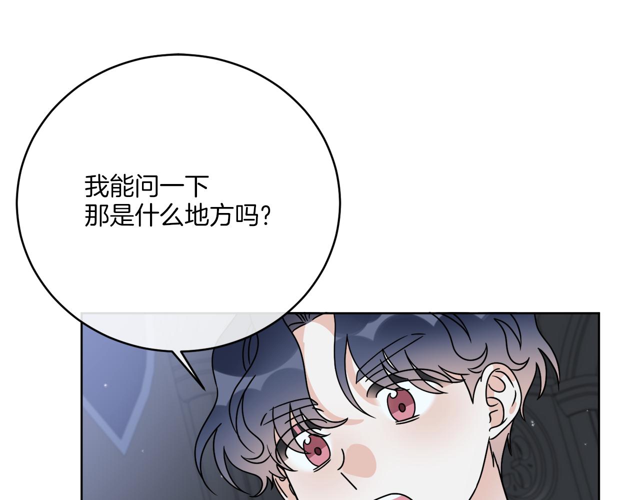 第41话 另类攻略法147