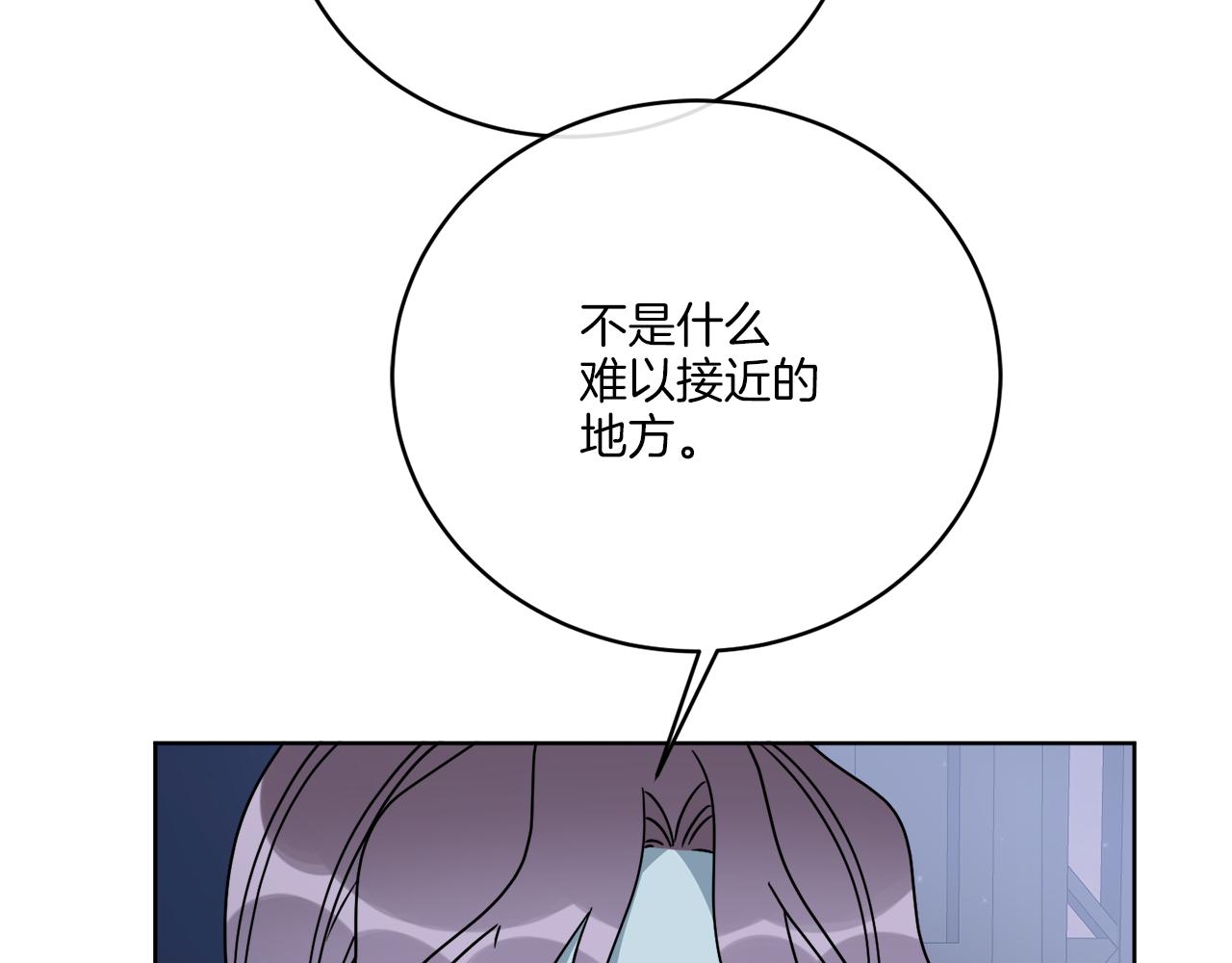 第41话 另类攻略法149