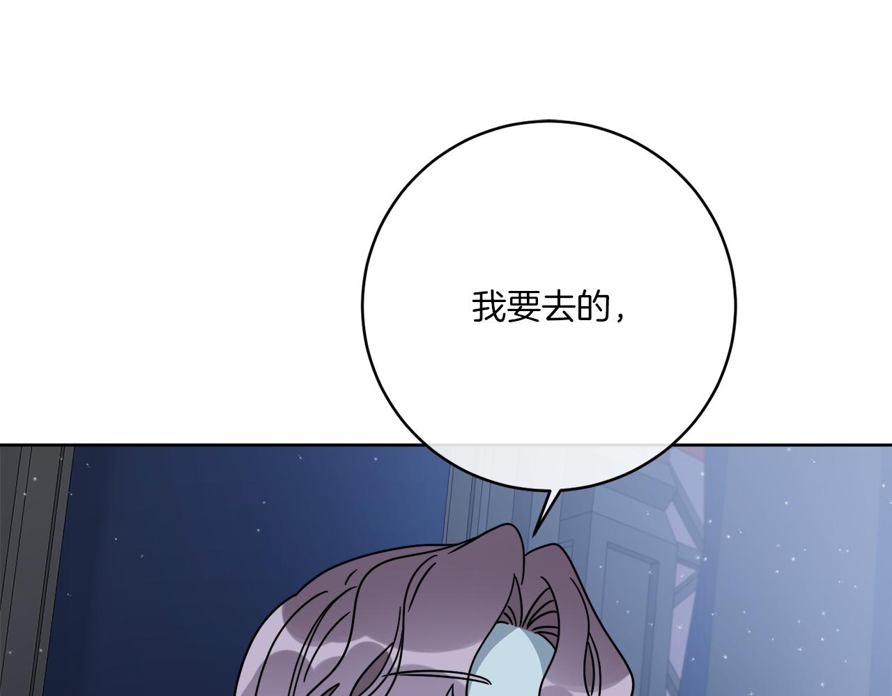 第41话 另类攻略法152
