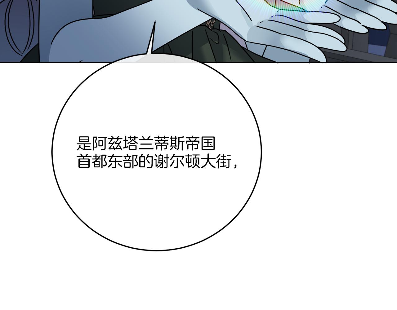 第41话 另类攻略法154