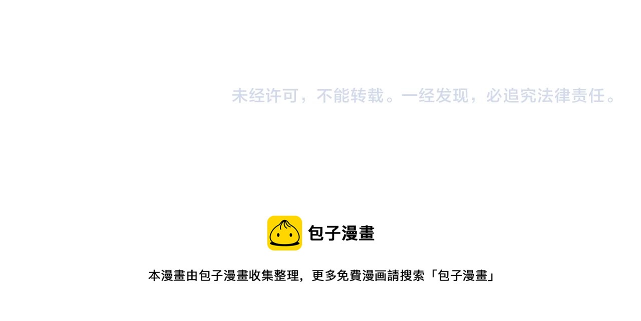 第41话 另类攻略法157