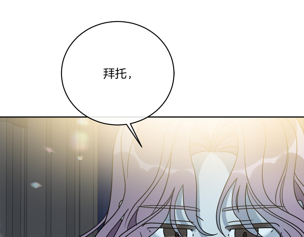 第41话 另类攻略法17