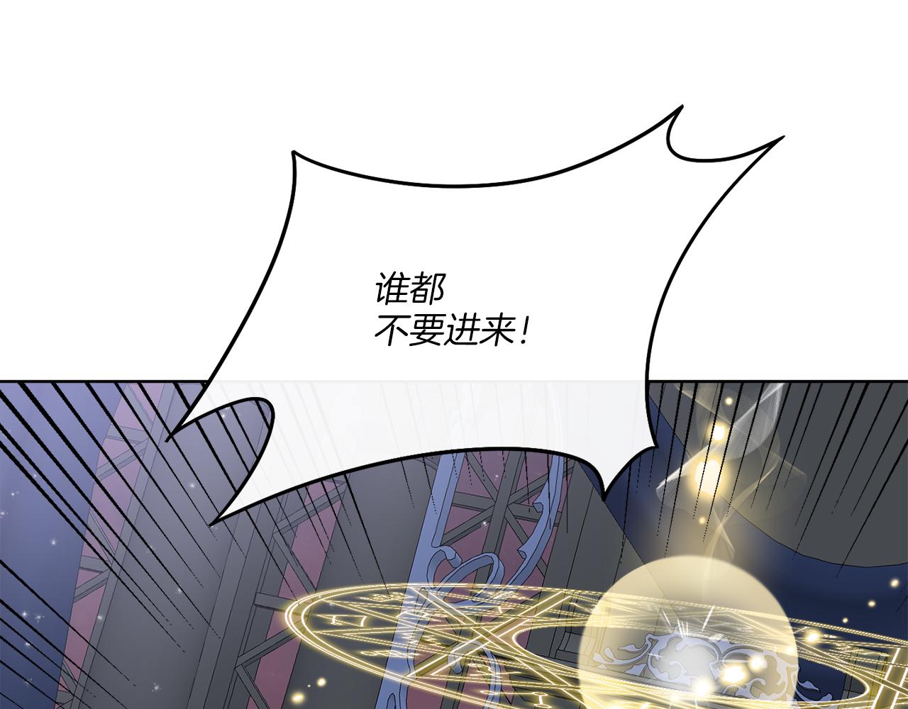 第41话 另类攻略法19