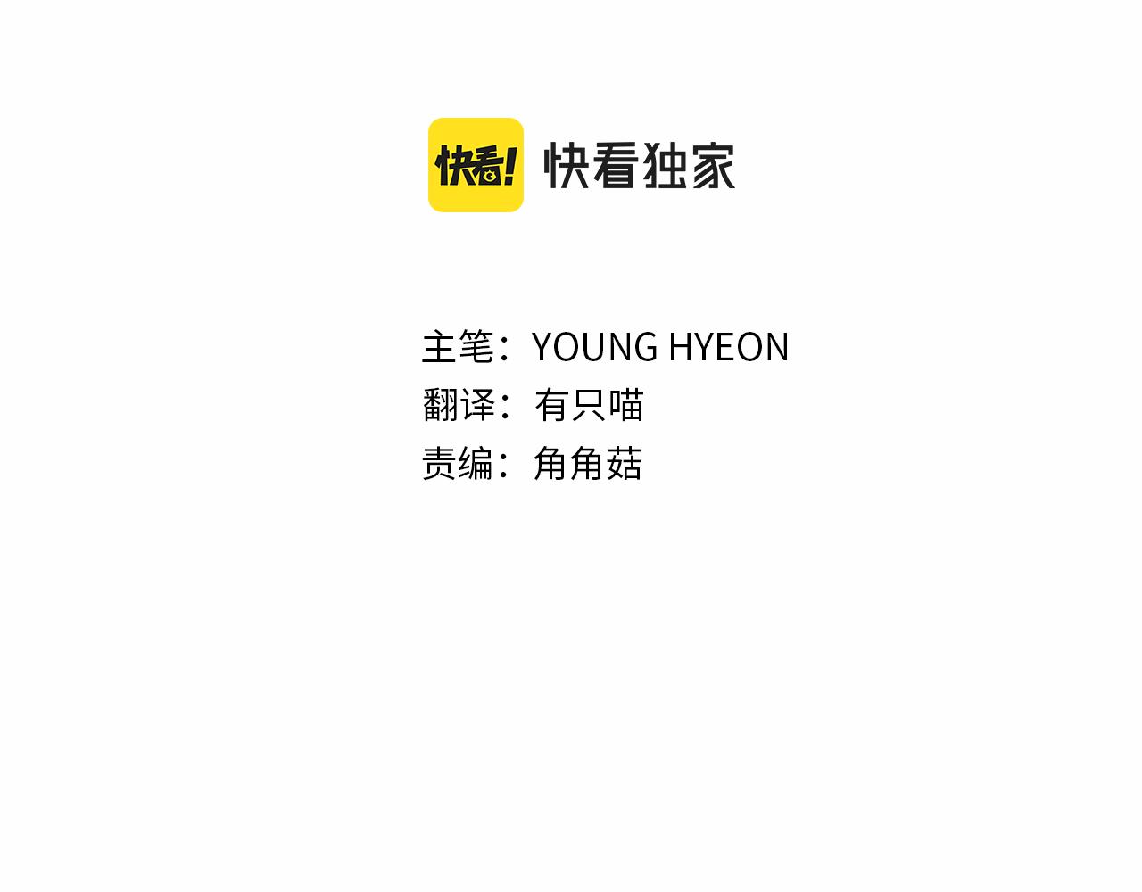 第41话 另类攻略法26