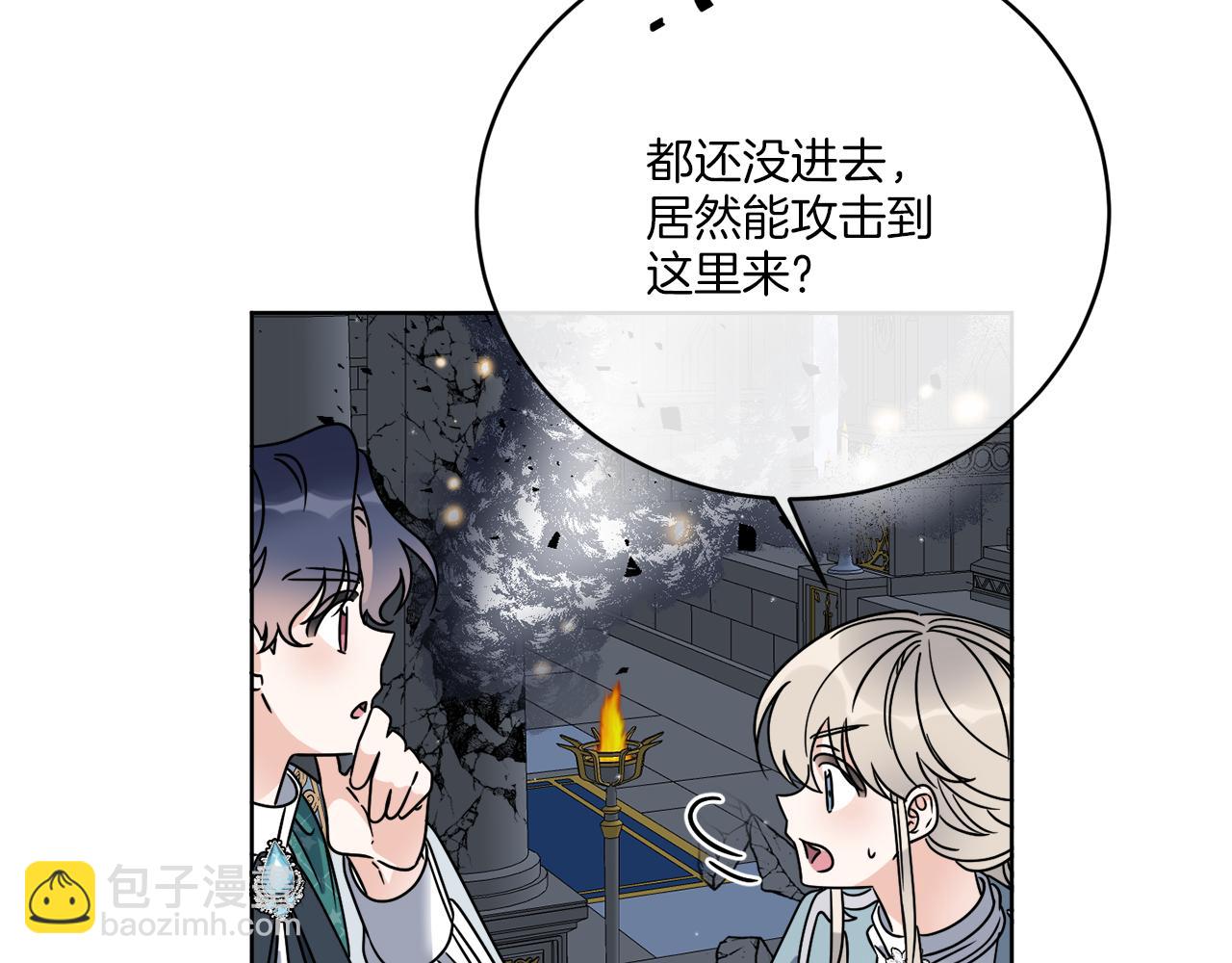 第41话 另类攻略法30