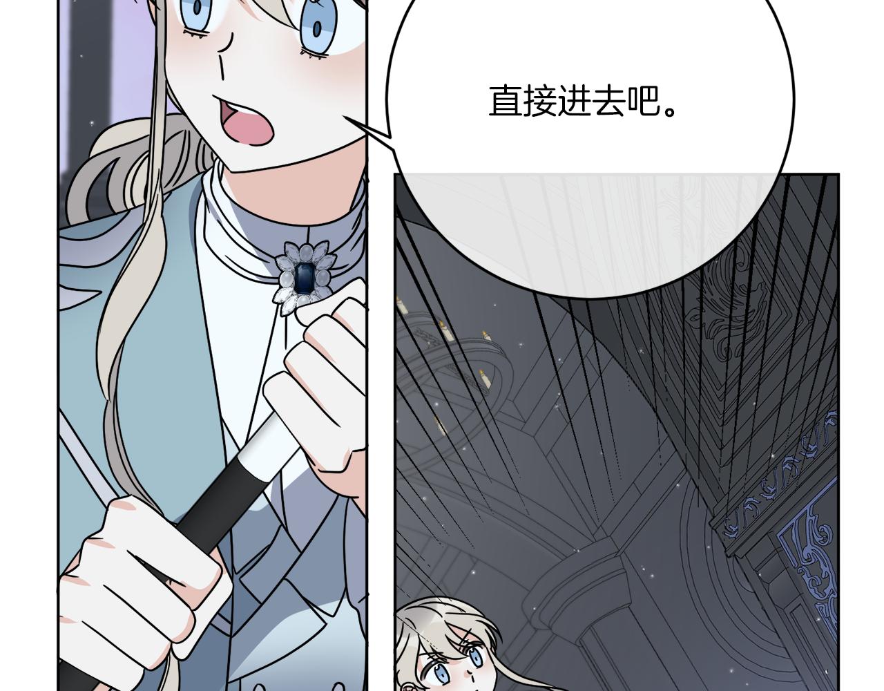 第41话 另类攻略法36