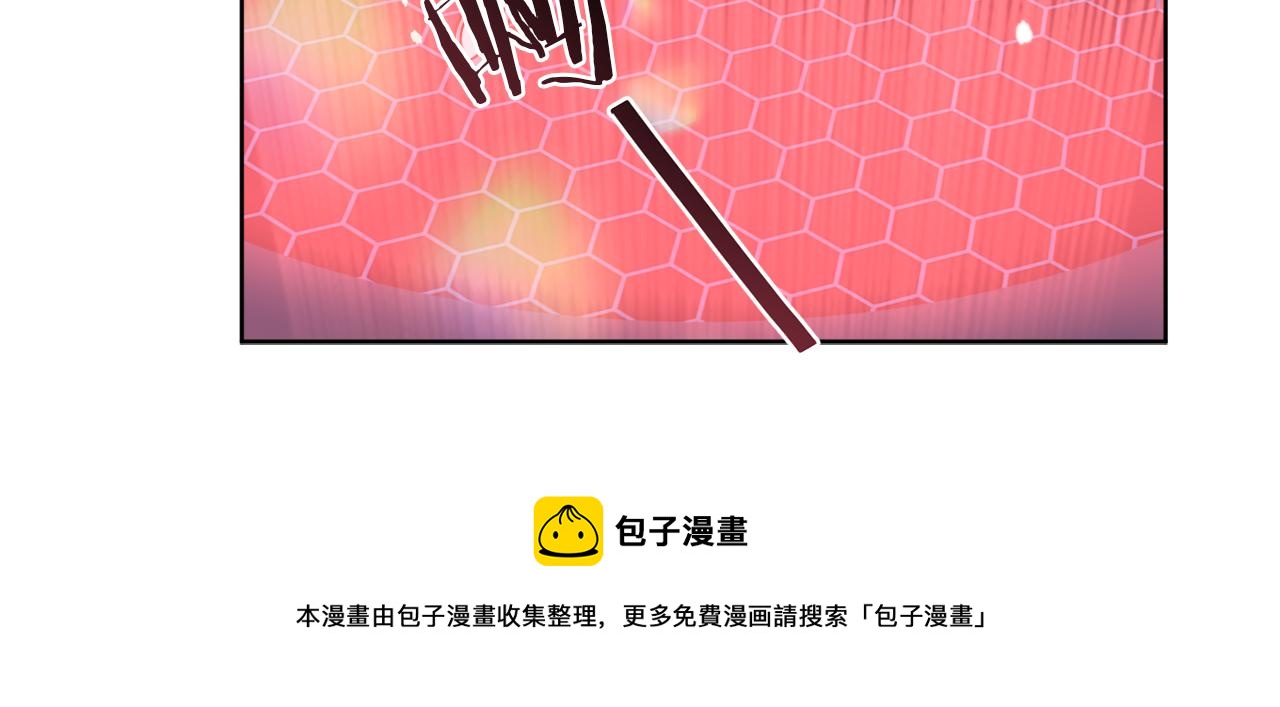 第41话 另类攻略法49
