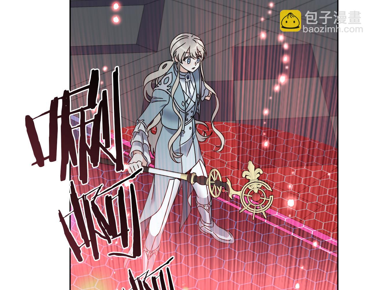 第41话 另类攻略法52
