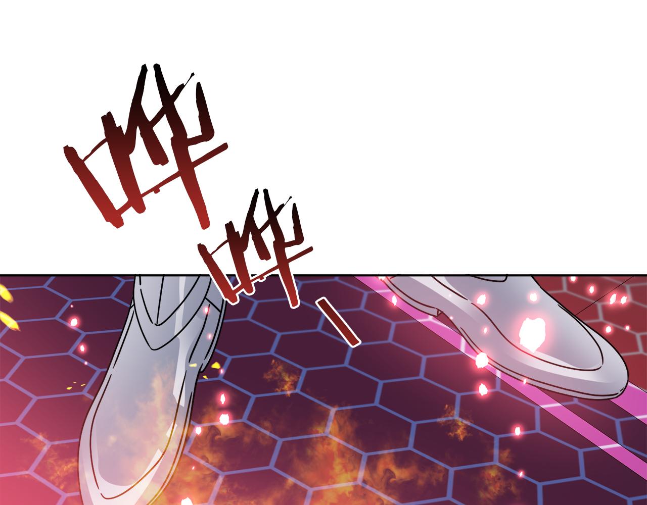 第41话 另类攻略法54