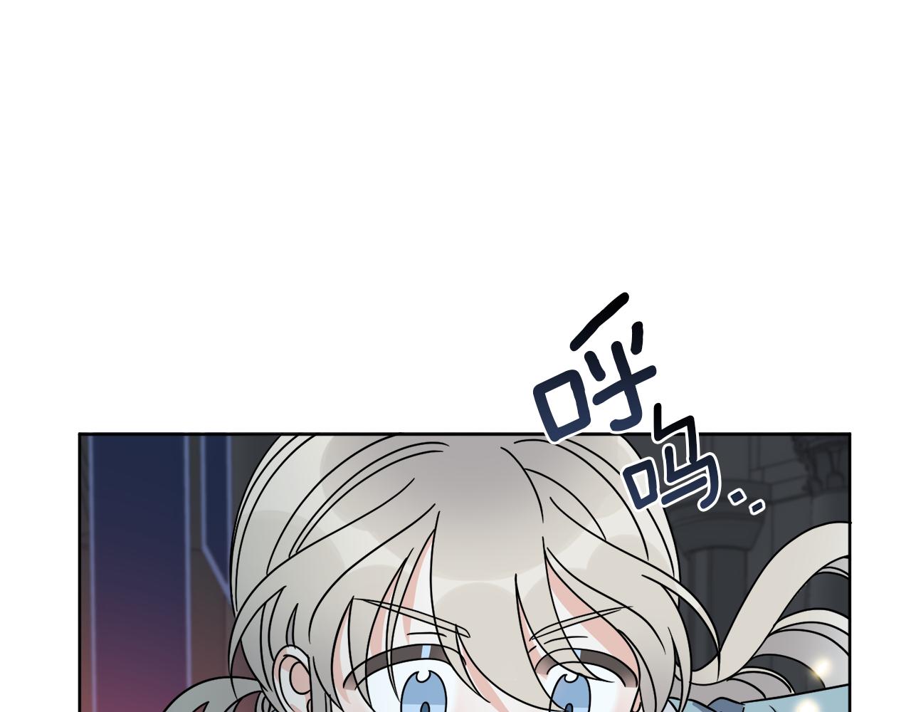 第41话 另类攻略法60