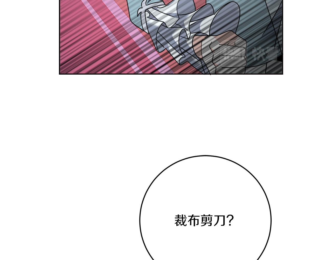 第41话 另类攻略法65