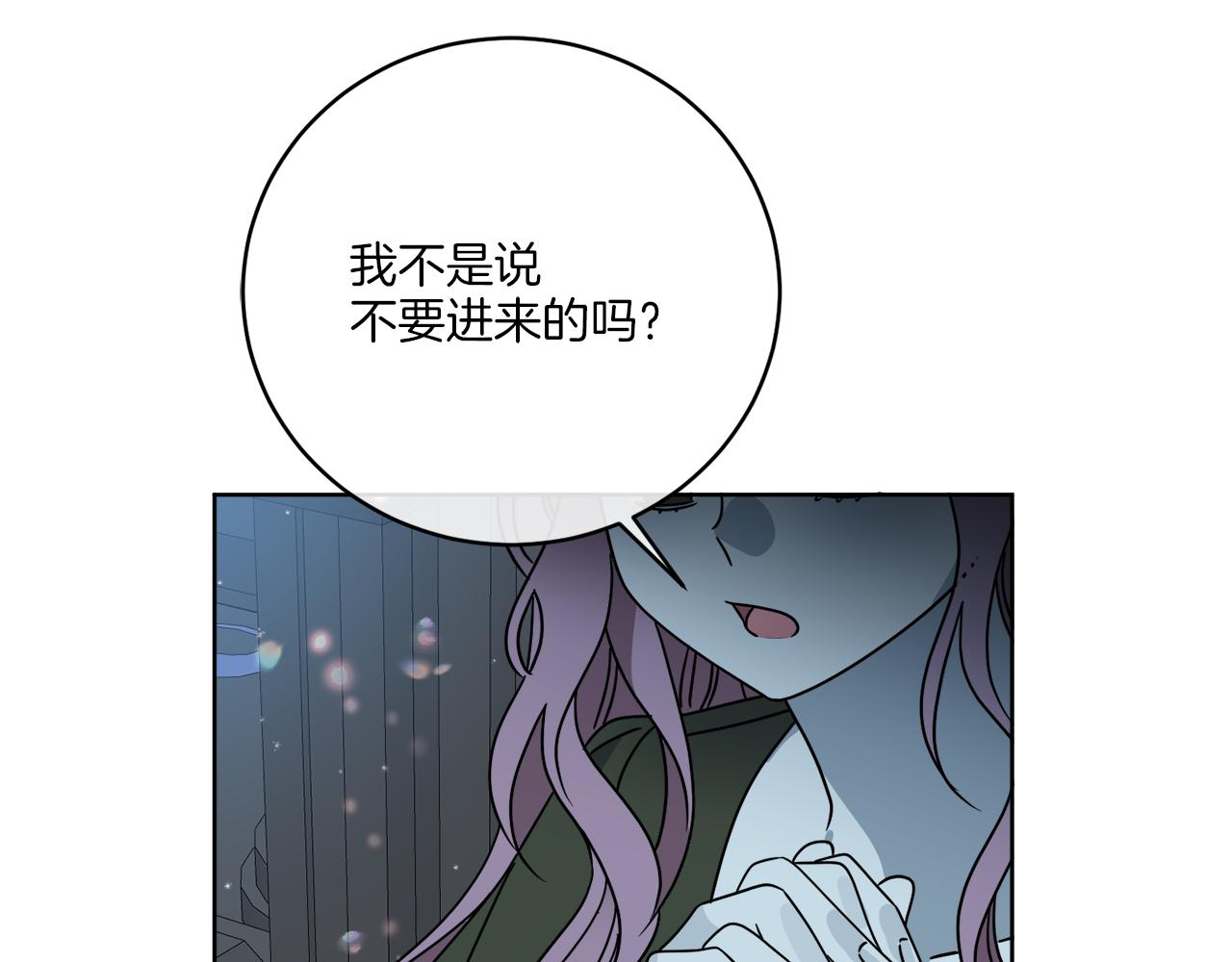 第41话 另类攻略法68