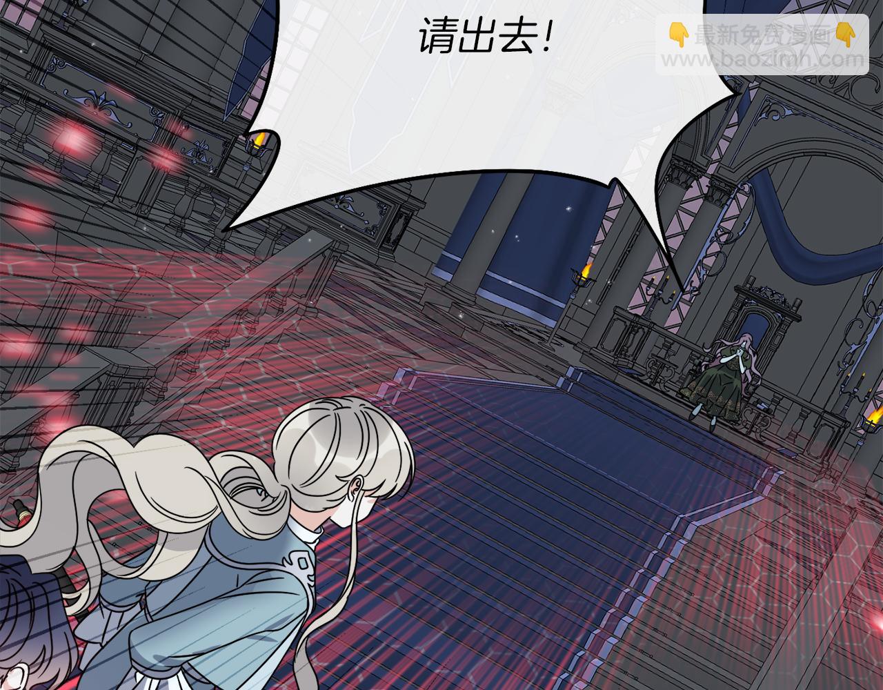 第41话 另类攻略法71