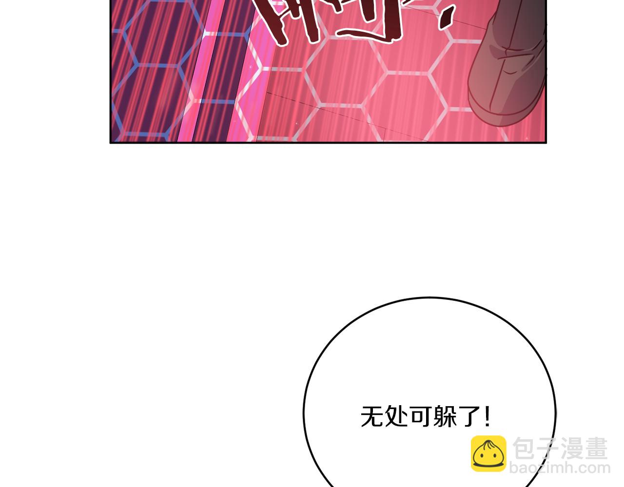 第41话 另类攻略法75
