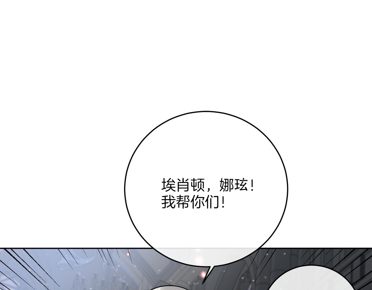 第41话 另类攻略法77