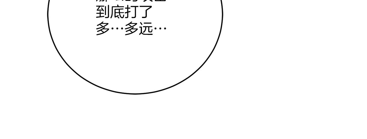 第41话 另类攻略法8