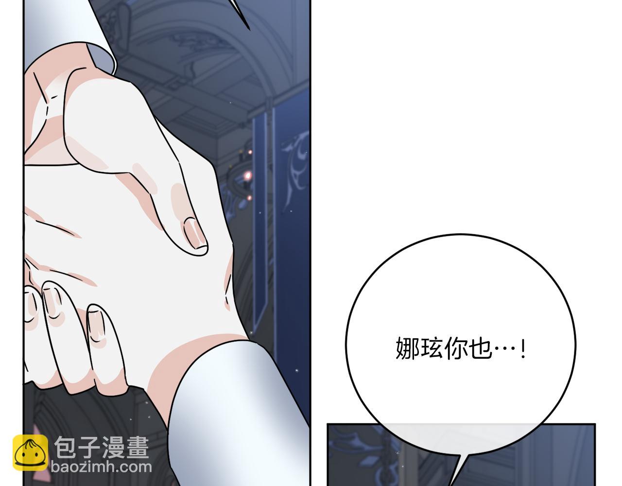 第41话 另类攻略法80