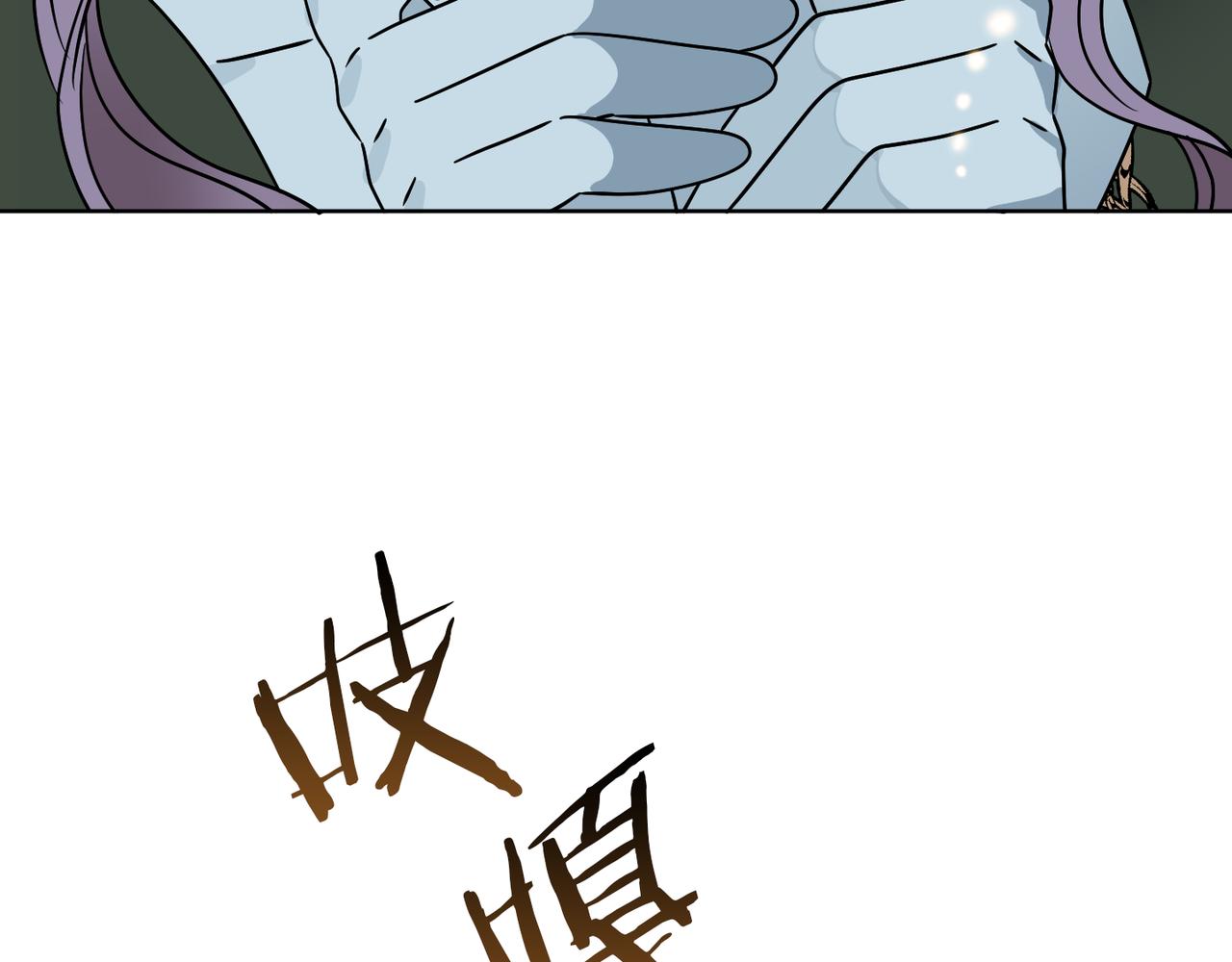 第41话 另类攻略法93