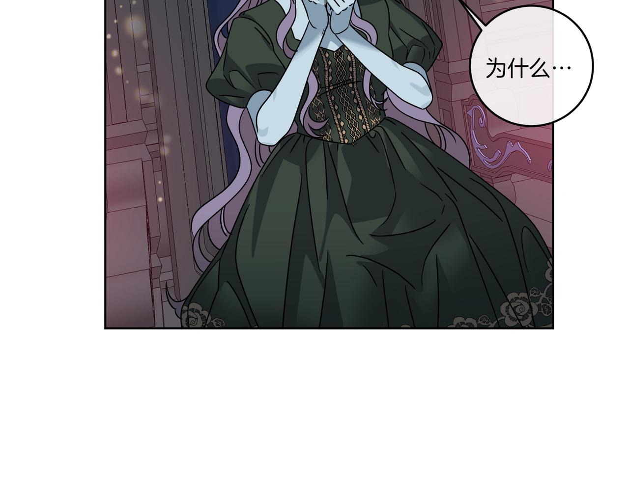 第41话 另类攻略法95