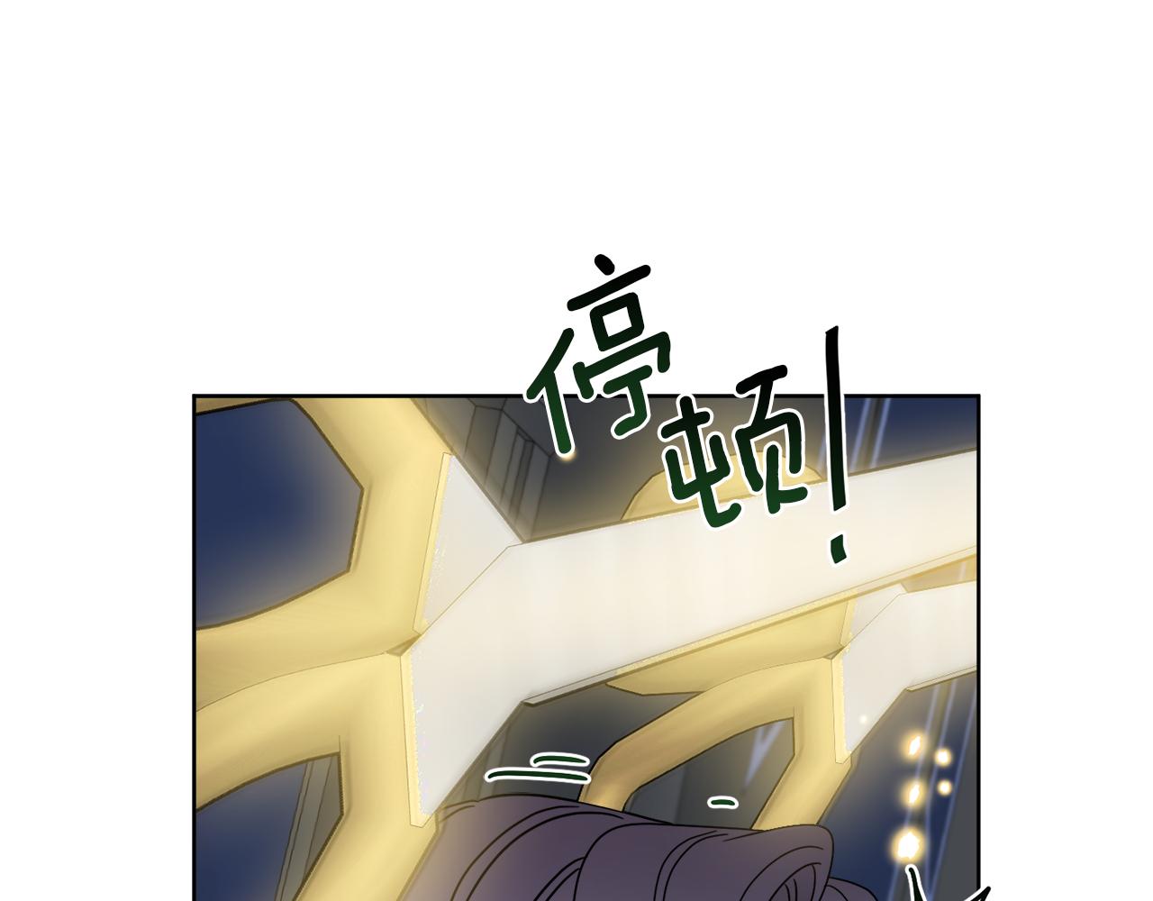 第41话 另类攻略法99