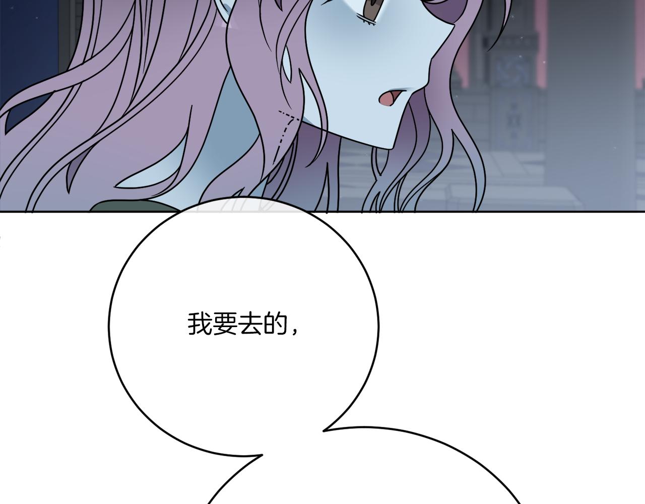 第42话 异种族1