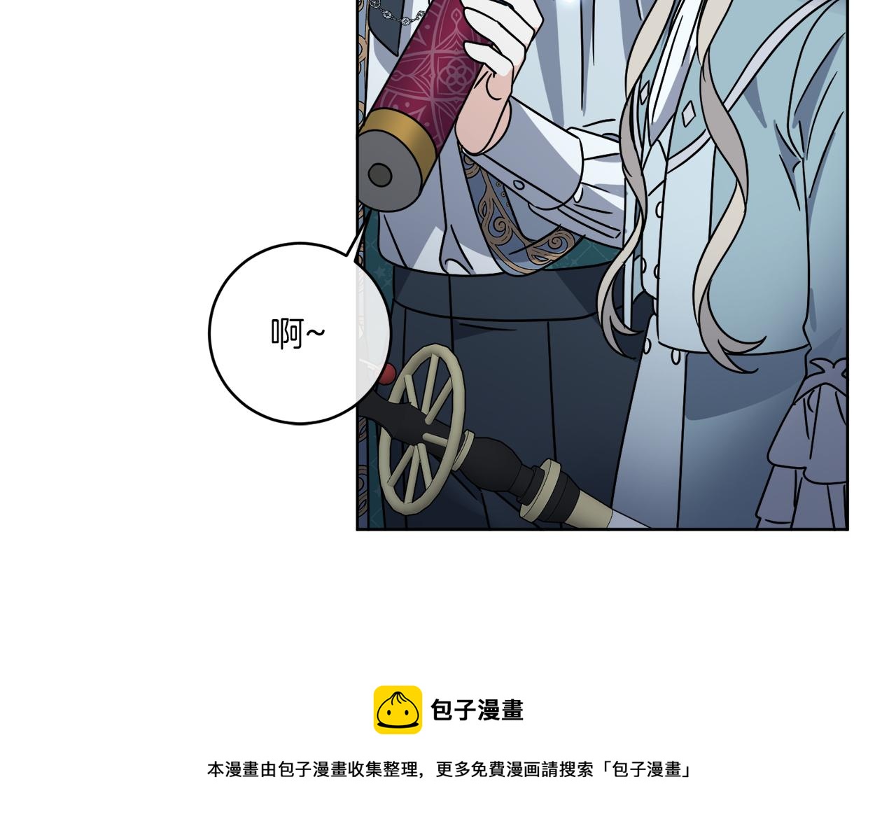 第42话 异种族103
