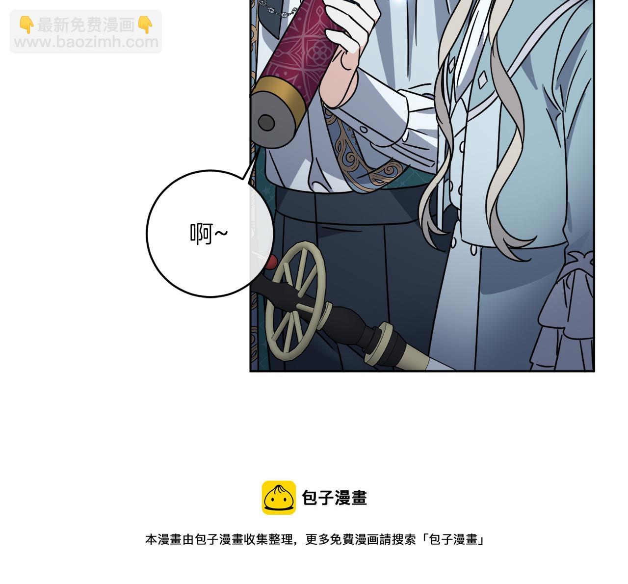 第42话 异种族107