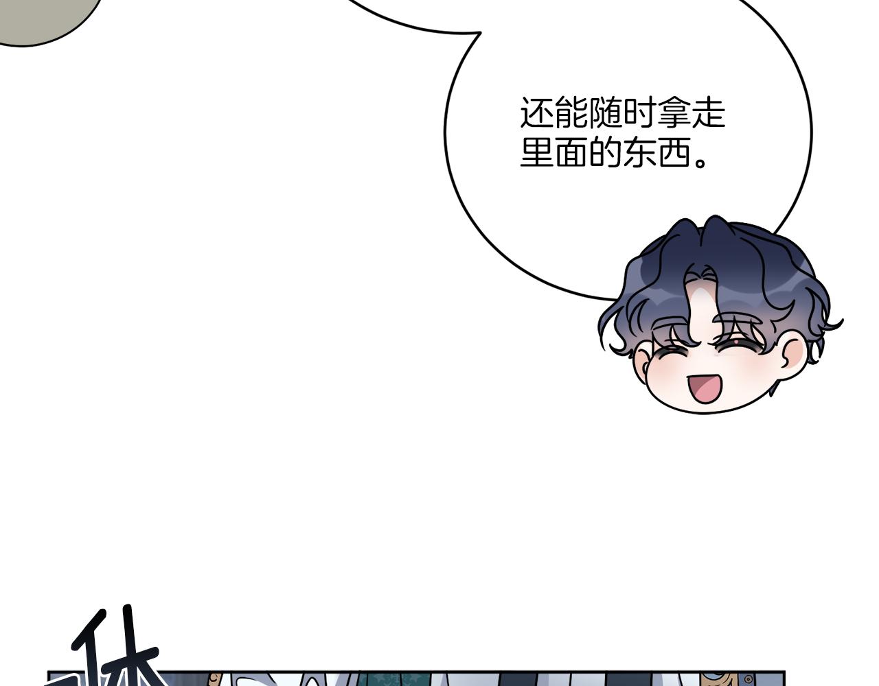 第42话 异种族110