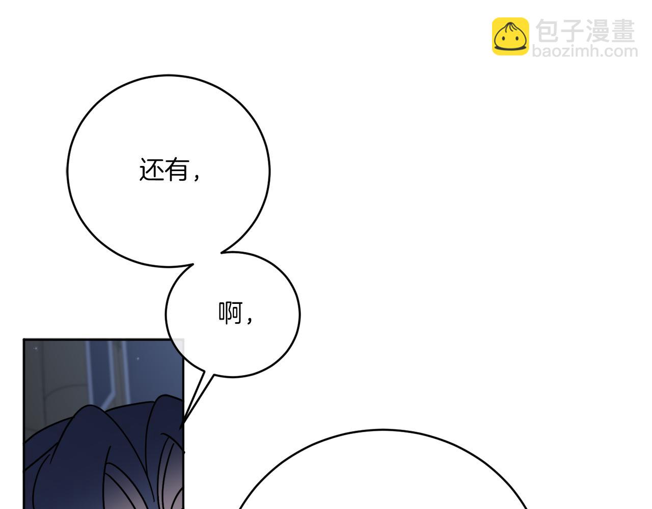 第42话 异种族114