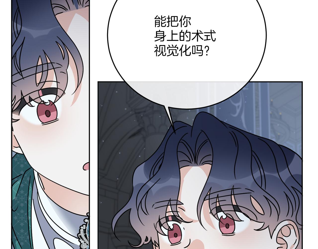 第42话 异种族115