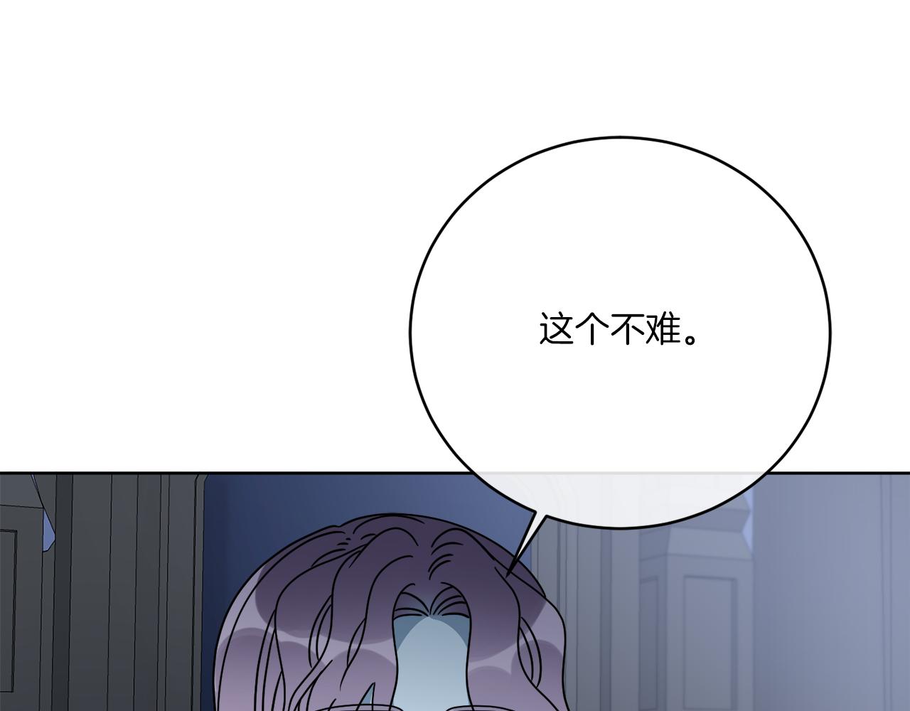 第42话 异种族118
