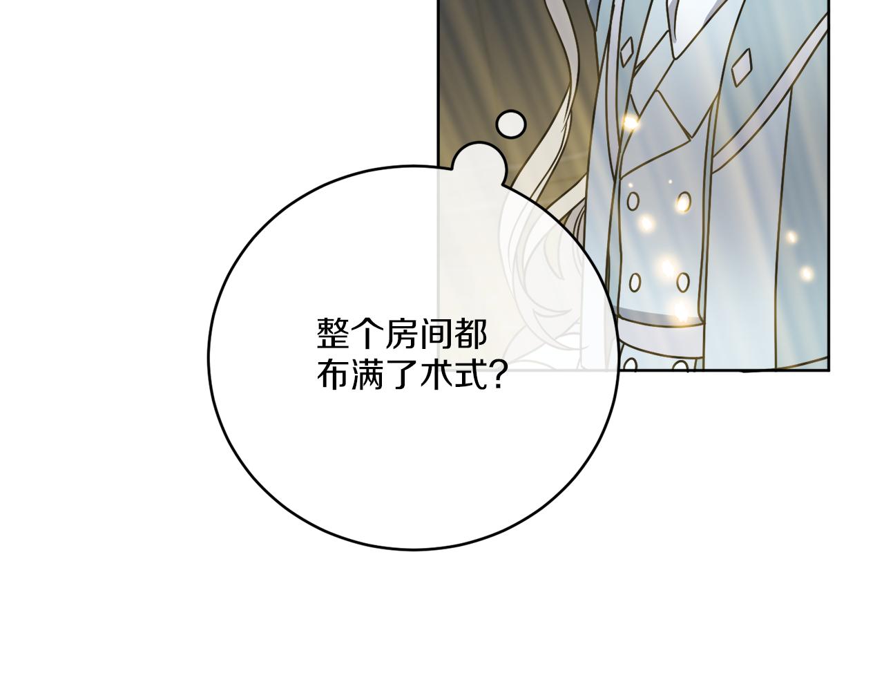 第42话 异种族127
