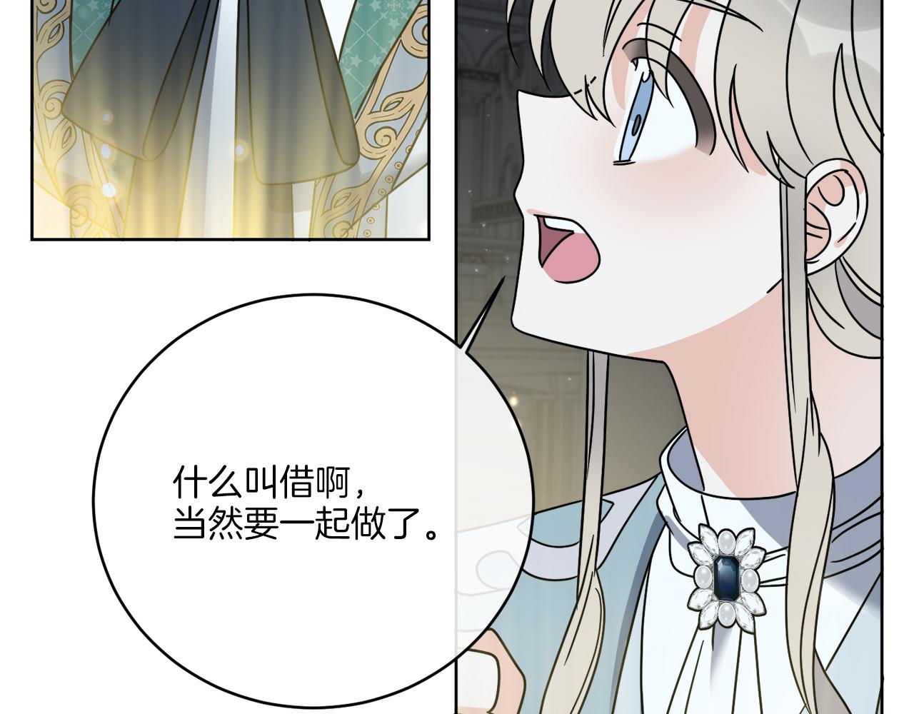 第42话 异种族134