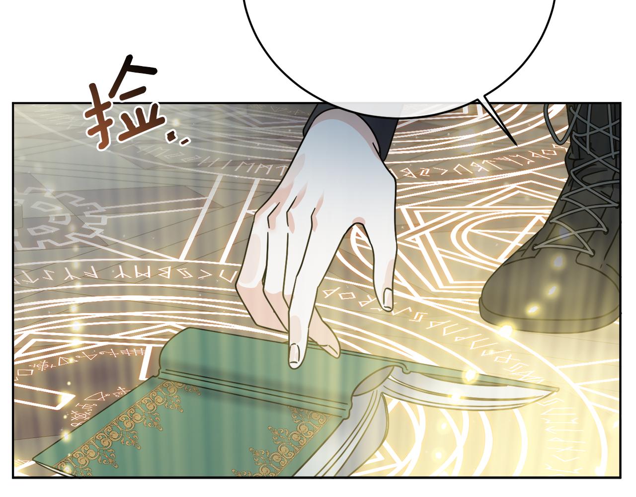 第42话 异种族136