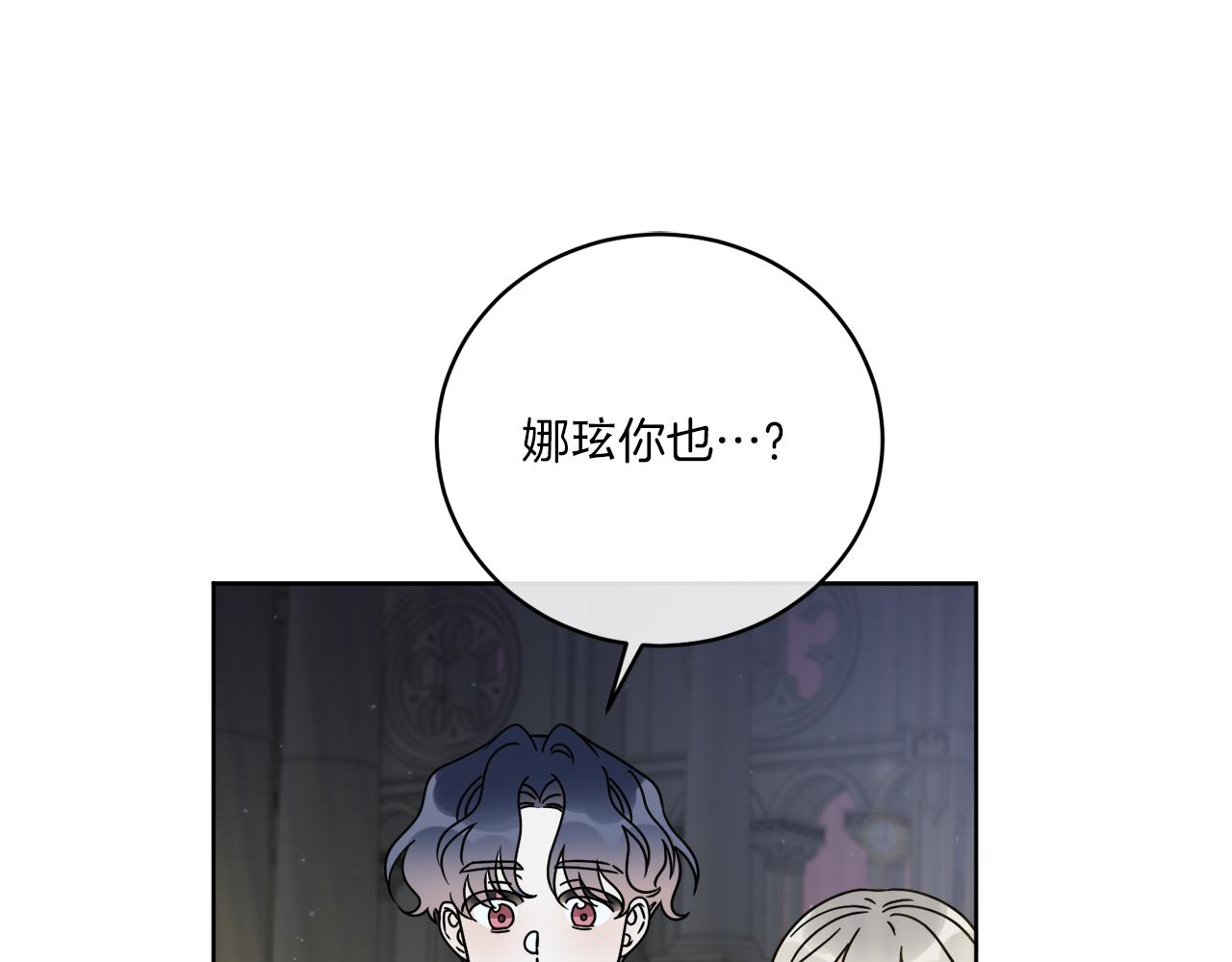 第42话 异种族138